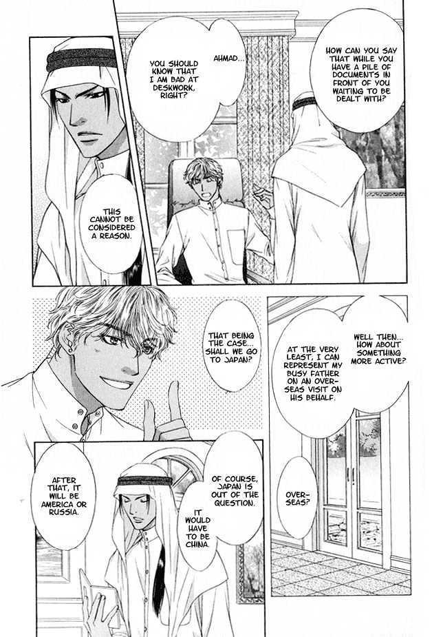 Freezing Flame Chapter 4.1 page 9 - Vol.04 Chapter 1 : Melting Flame ~ Act. 1