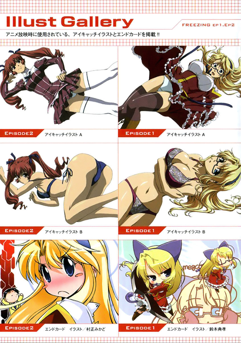 Freezing Omake Chapter 1.2 page 11 - Chapter 1 v2 : Satellizer's a girl too!