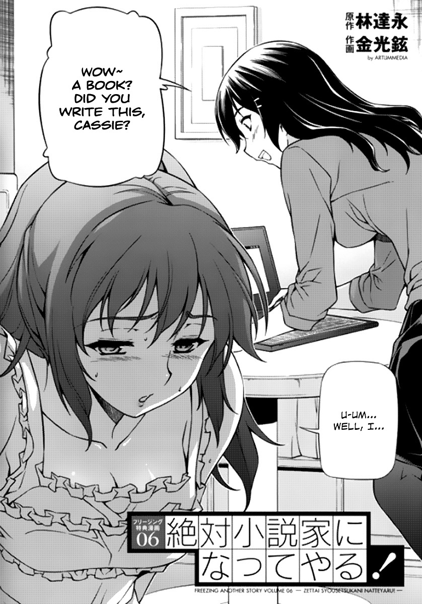 Freezing Omake Chapter 6 page 3 - Chapter 6 : Cassie