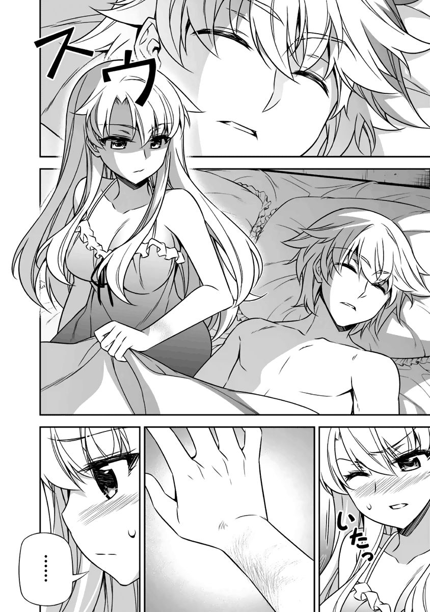 Freezing - Pair Love Stories Chapter 10 page 21 - Chapter 10 : Holly Rose x Louis el Bridgette Pt II