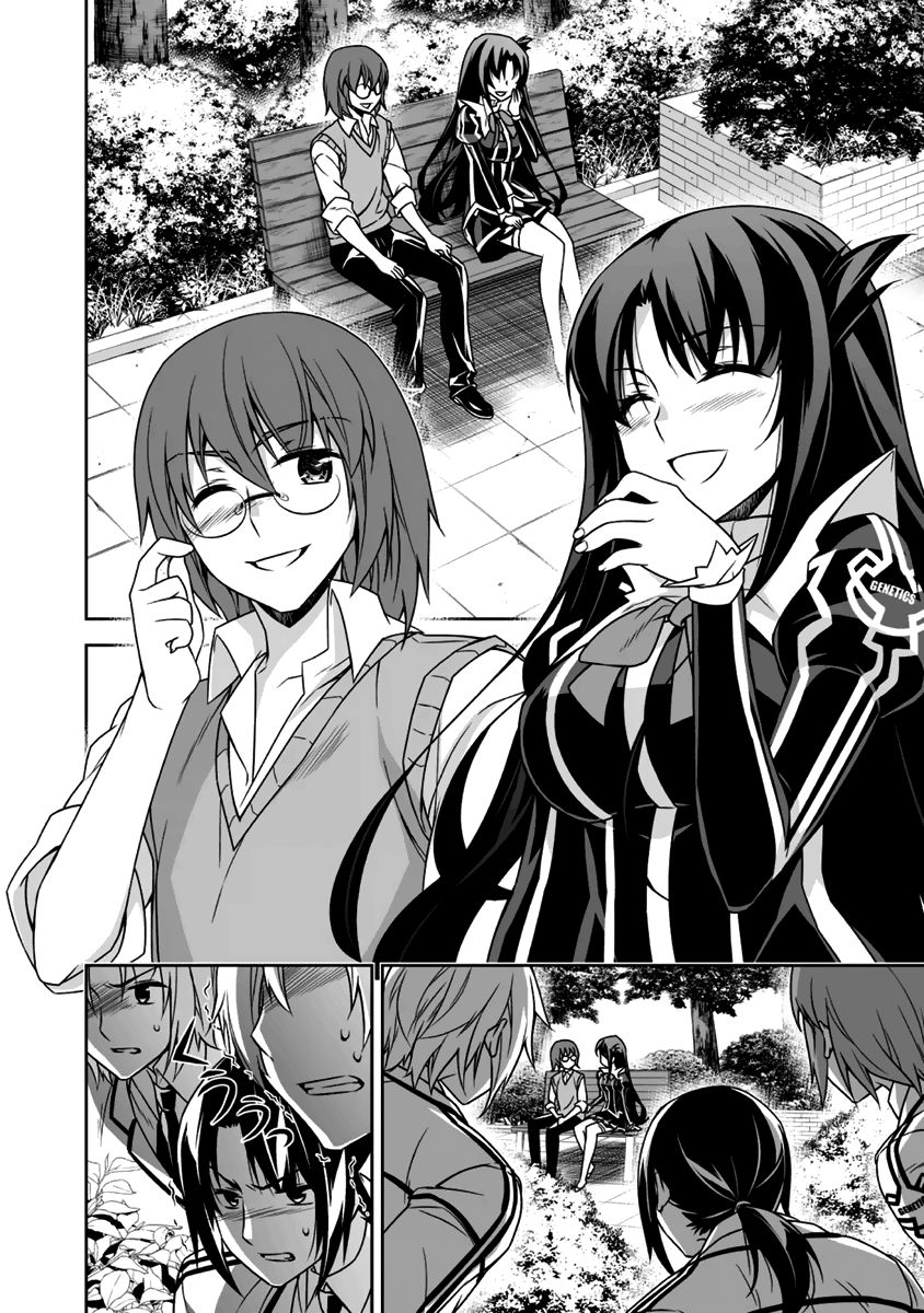 Freezing - Pair Love Stories Chapter 11 page 17 - Chapter 11 : Kannadzuki Miyabi x The Kannadzuki Guard