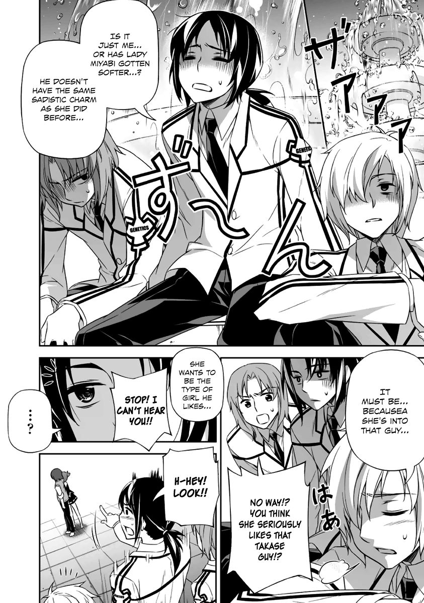 Freezing - Pair Love Stories Chapter 11 page 21 - Chapter 11 : Kannadzuki Miyabi x The Kannadzuki Guard