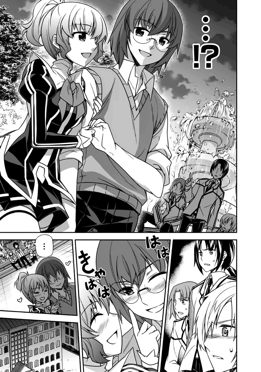 Freezing - Pair Love Stories Chapter 11 page 22 - Chapter 11 : Kannadzuki Miyabi x The Kannadzuki Guard
