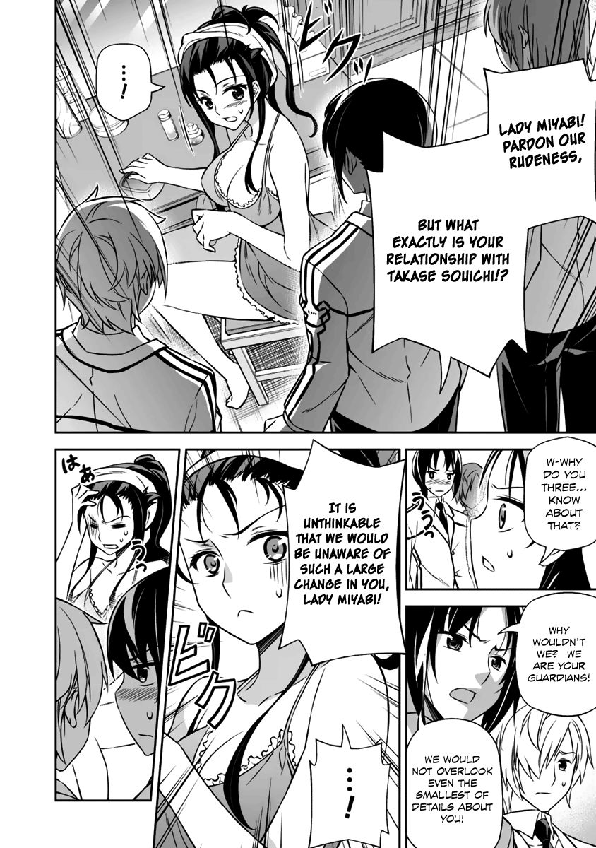 Freezing - Pair Love Stories Chapter 11 page 23 - Chapter 11 : Kannadzuki Miyabi x The Kannadzuki Guard