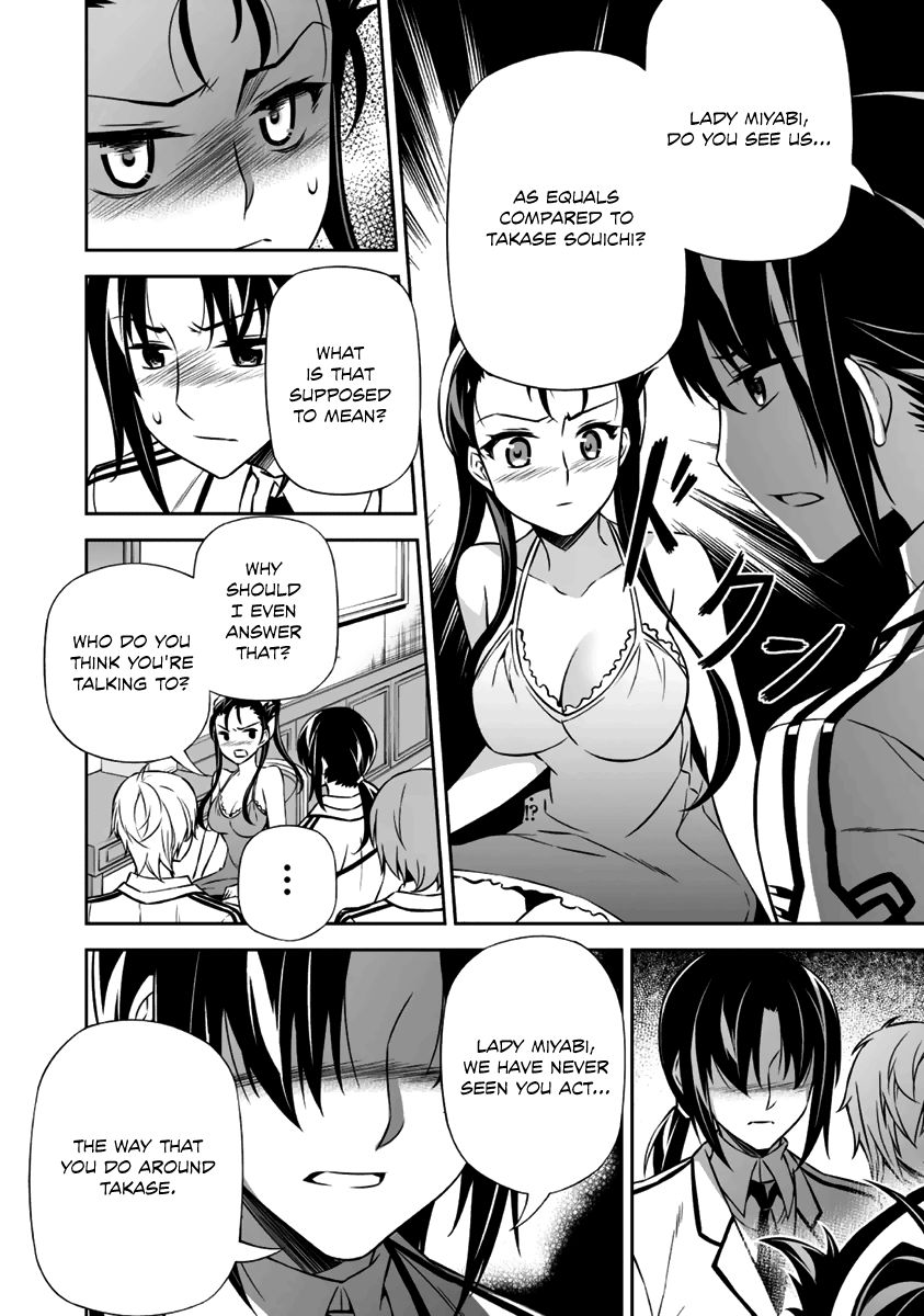 Freezing - Pair Love Stories Chapter 11 page 25 - Chapter 11 : Kannadzuki Miyabi x The Kannadzuki Guard