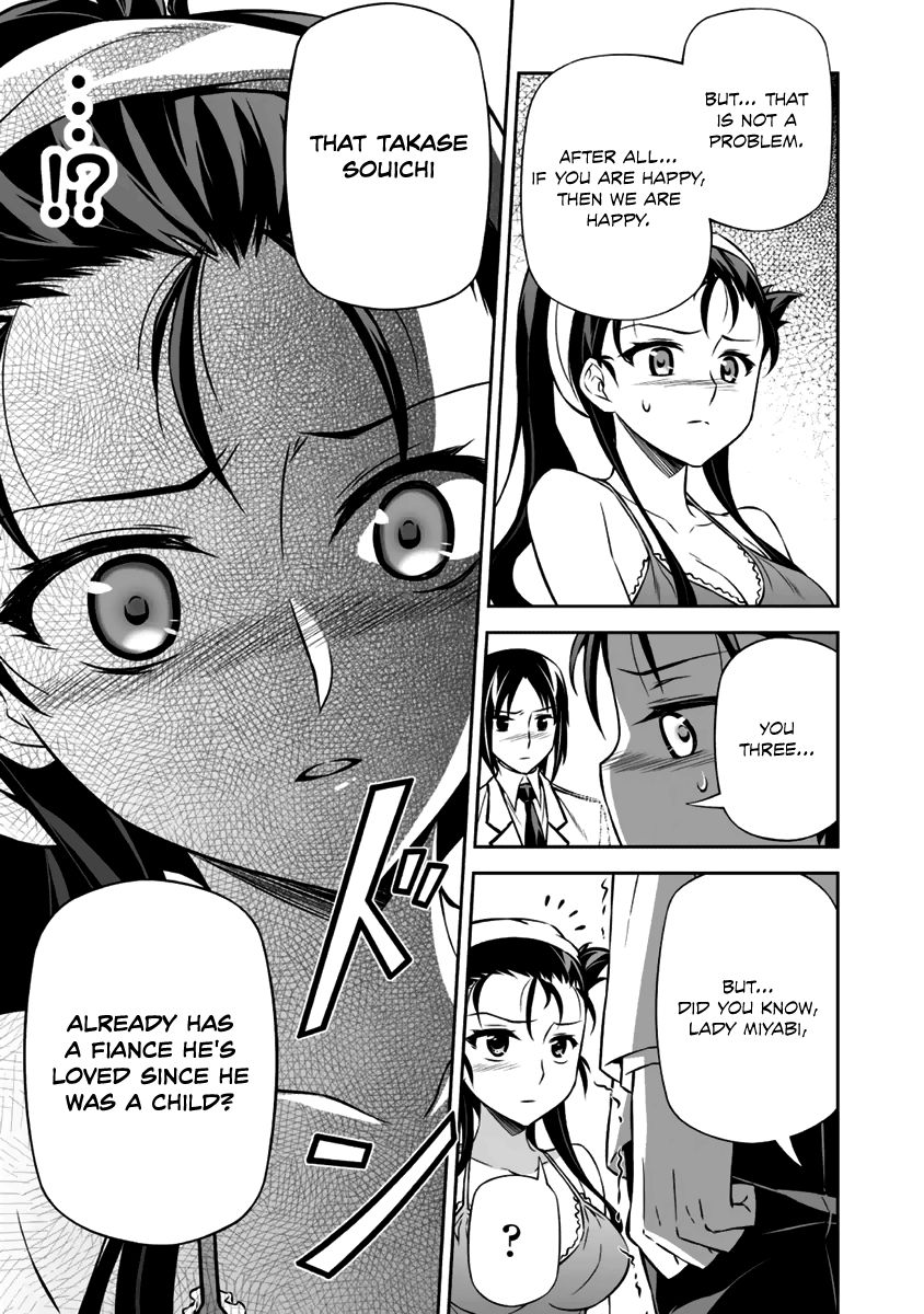 Freezing - Pair Love Stories Chapter 11 page 26 - Chapter 11 : Kannadzuki Miyabi x The Kannadzuki Guard