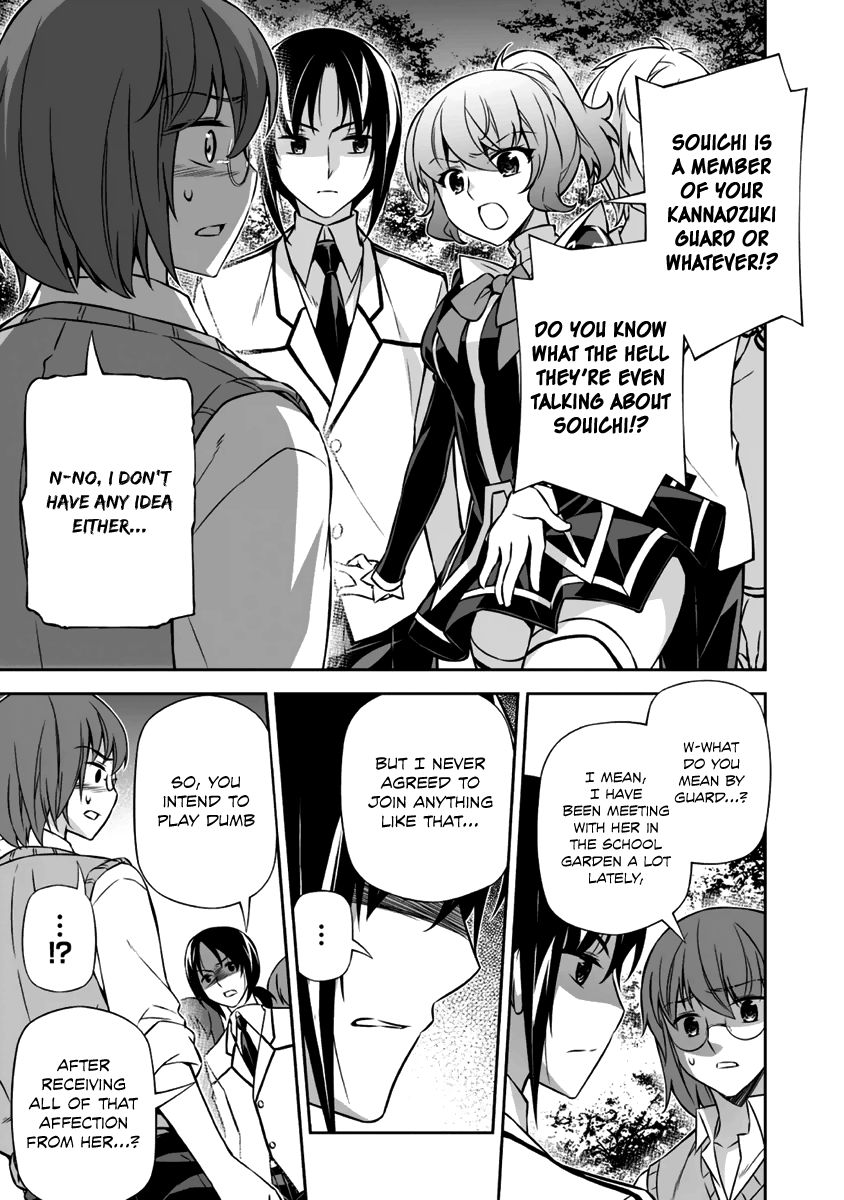Freezing - Pair Love Stories Chapter 11 page 28 - Chapter 11 : Kannadzuki Miyabi x The Kannadzuki Guard