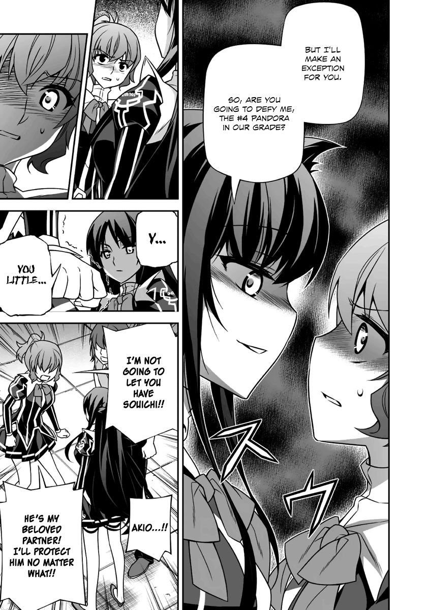 Freezing - Pair Love Stories Chapter 11 page 32 - Chapter 11 : Kannadzuki Miyabi x The Kannadzuki Guard