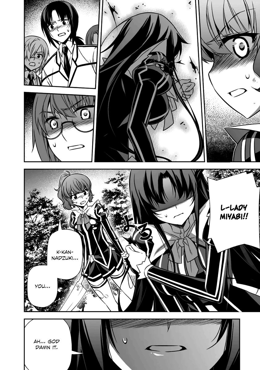 Freezing - Pair Love Stories Chapter 11 page 38 - Chapter 11 : Kannadzuki Miyabi x The Kannadzuki Guard