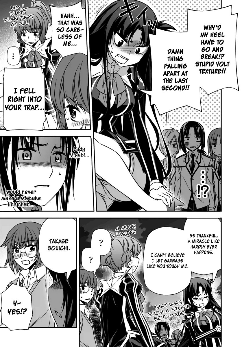 Freezing - Pair Love Stories Chapter 11 page 39 - Chapter 11 : Kannadzuki Miyabi x The Kannadzuki Guard