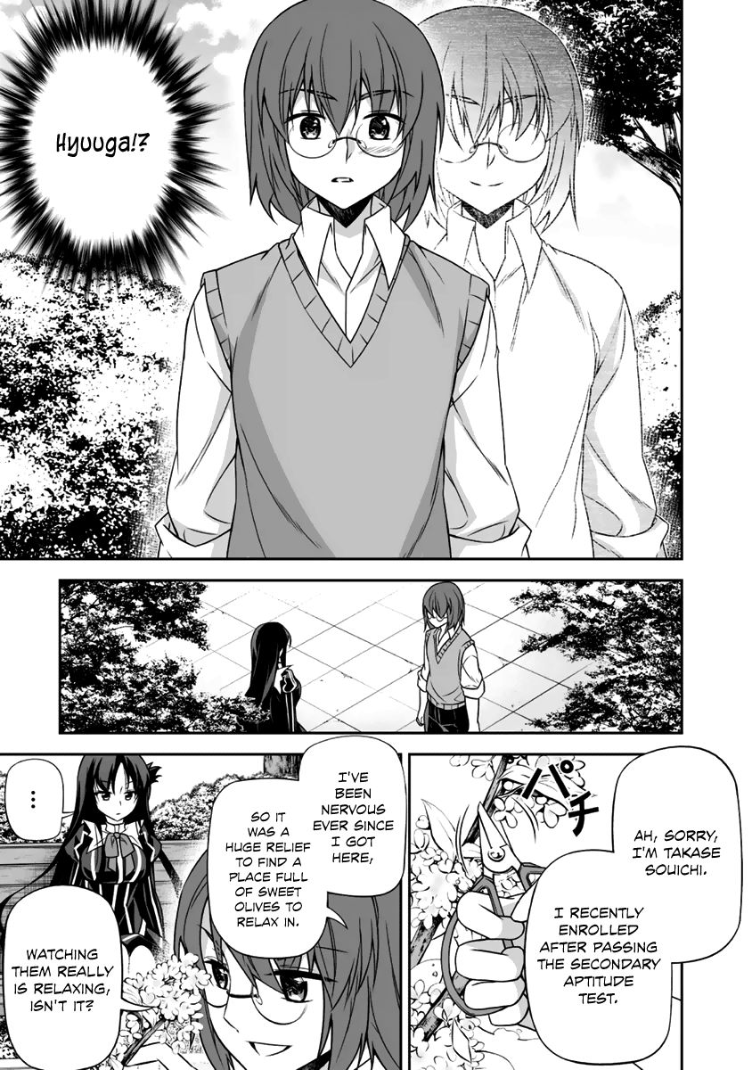 Freezing - Pair Love Stories Chapter 11 page 8 - Chapter 11 : Kannadzuki Miyabi x The Kannadzuki Guard