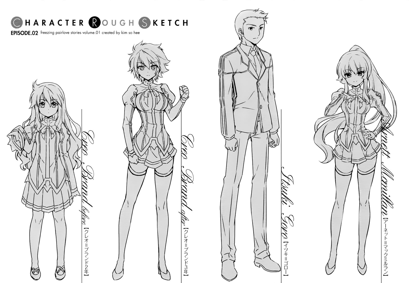 Freezing - Pair Love Stories Chapter 2 page 47 - Chapter 2 : Creo Brand x Itsuki Gorou