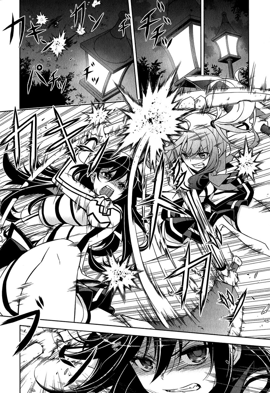 Freezing - Pair Love Stories Chapter 3 page 31 - Chapter 3 : Kim Yumi x Elize Schmitz