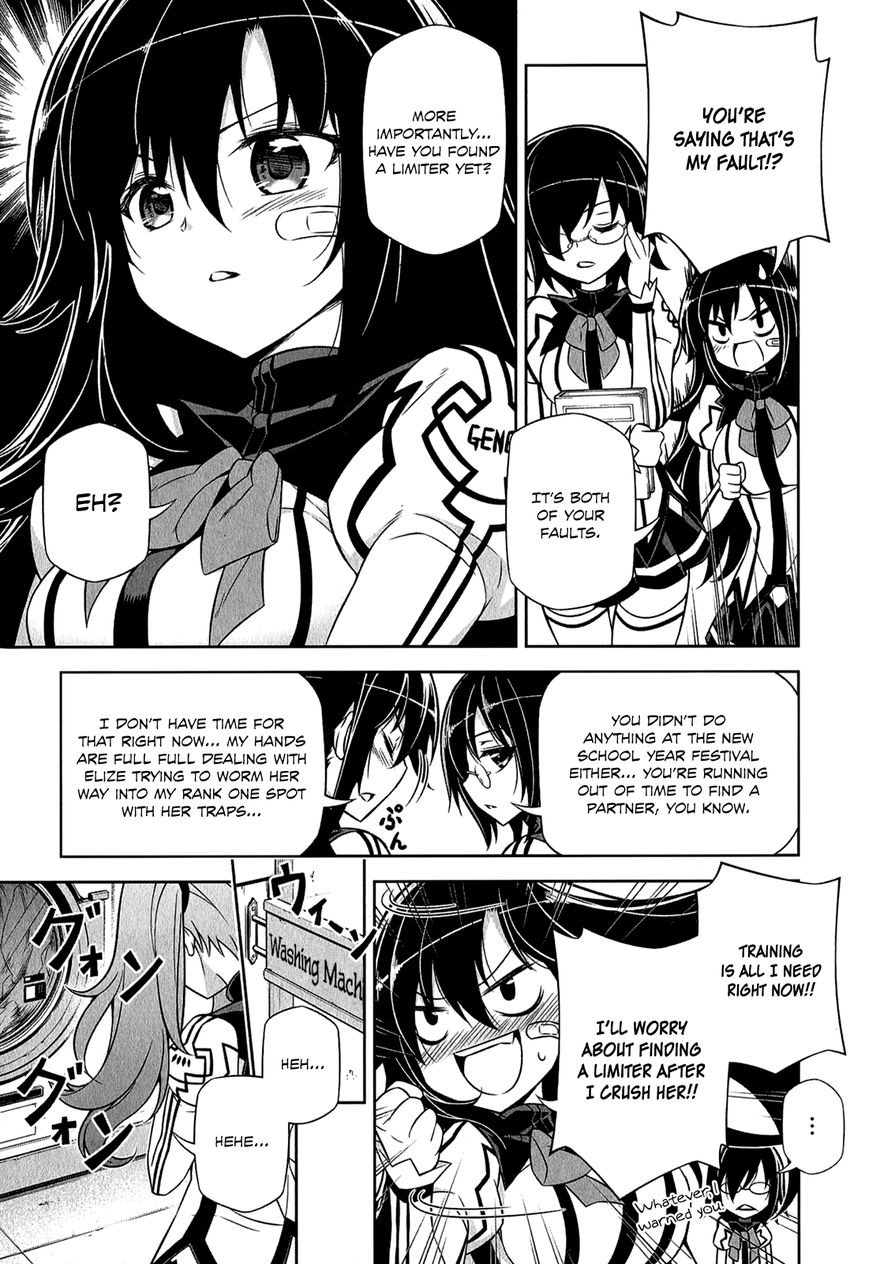 Freezing - Pair Love Stories Chapter 3 page 8 - Chapter 3 : Kim Yumi x Elize Schmitz