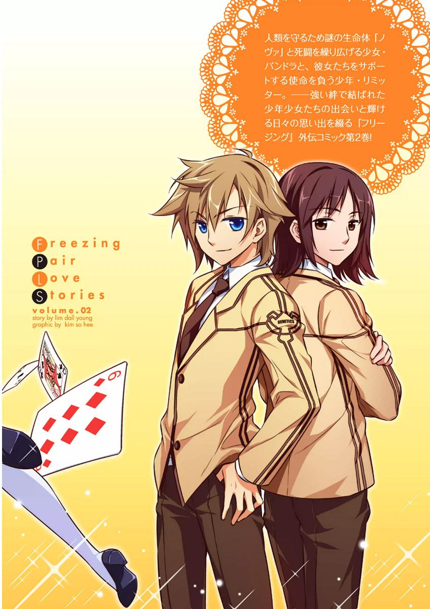 Freezing - Pair Love Stories Chapter 8 page 49 - Chapter 8 : Ingrid Bernstein x Leo Bernard