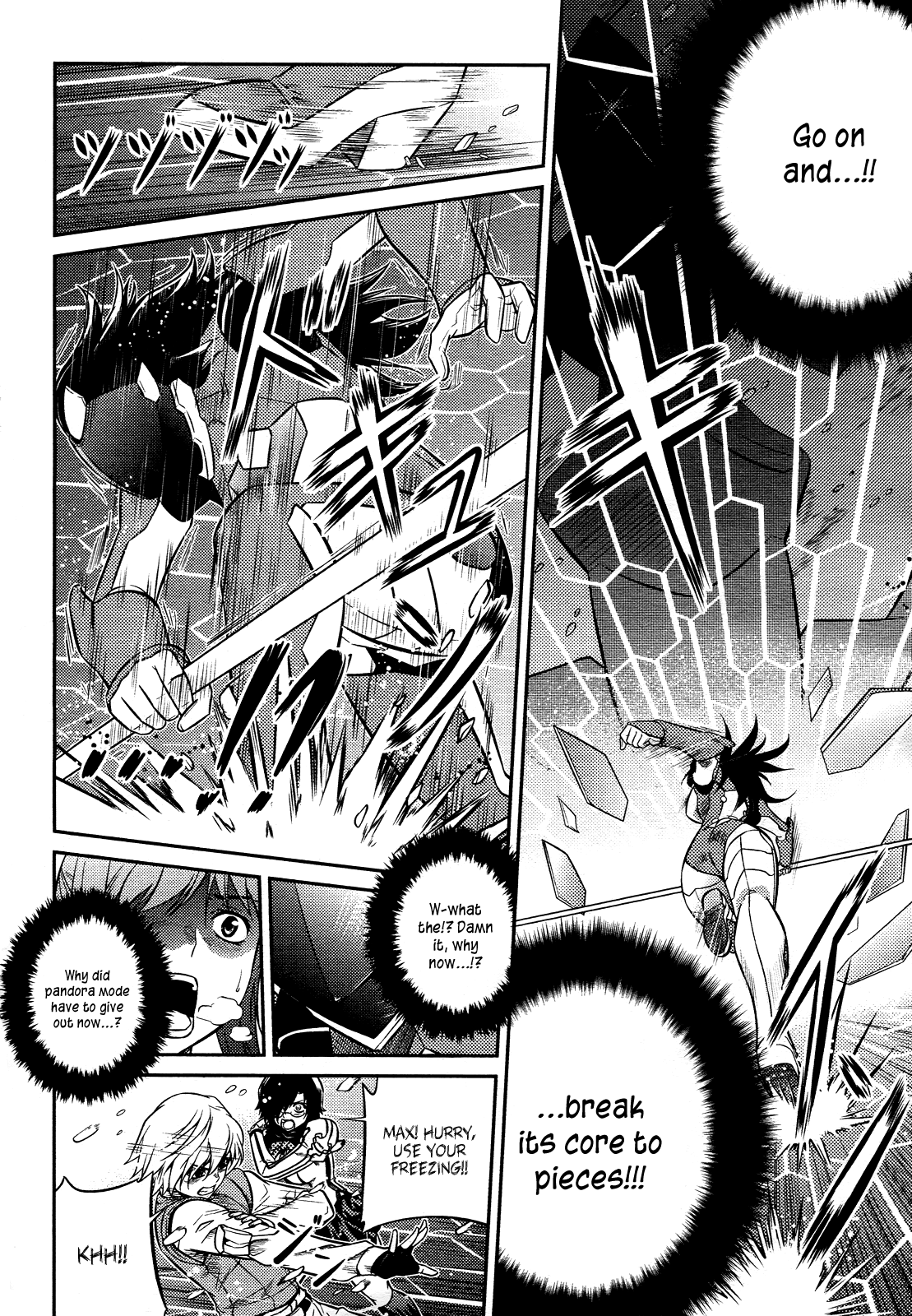 Freezing Zero Chapter 1 page 10 - Chapter 1: Aoi Kazuha I