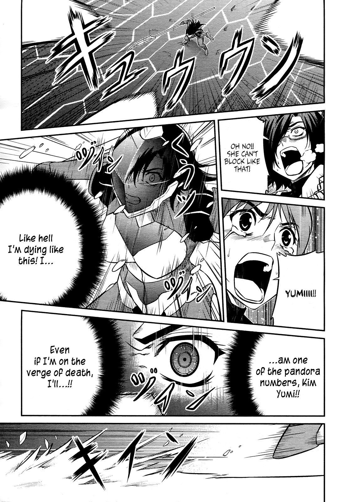 Freezing Zero Chapter 1 page 11 - Chapter 1: Aoi Kazuha I