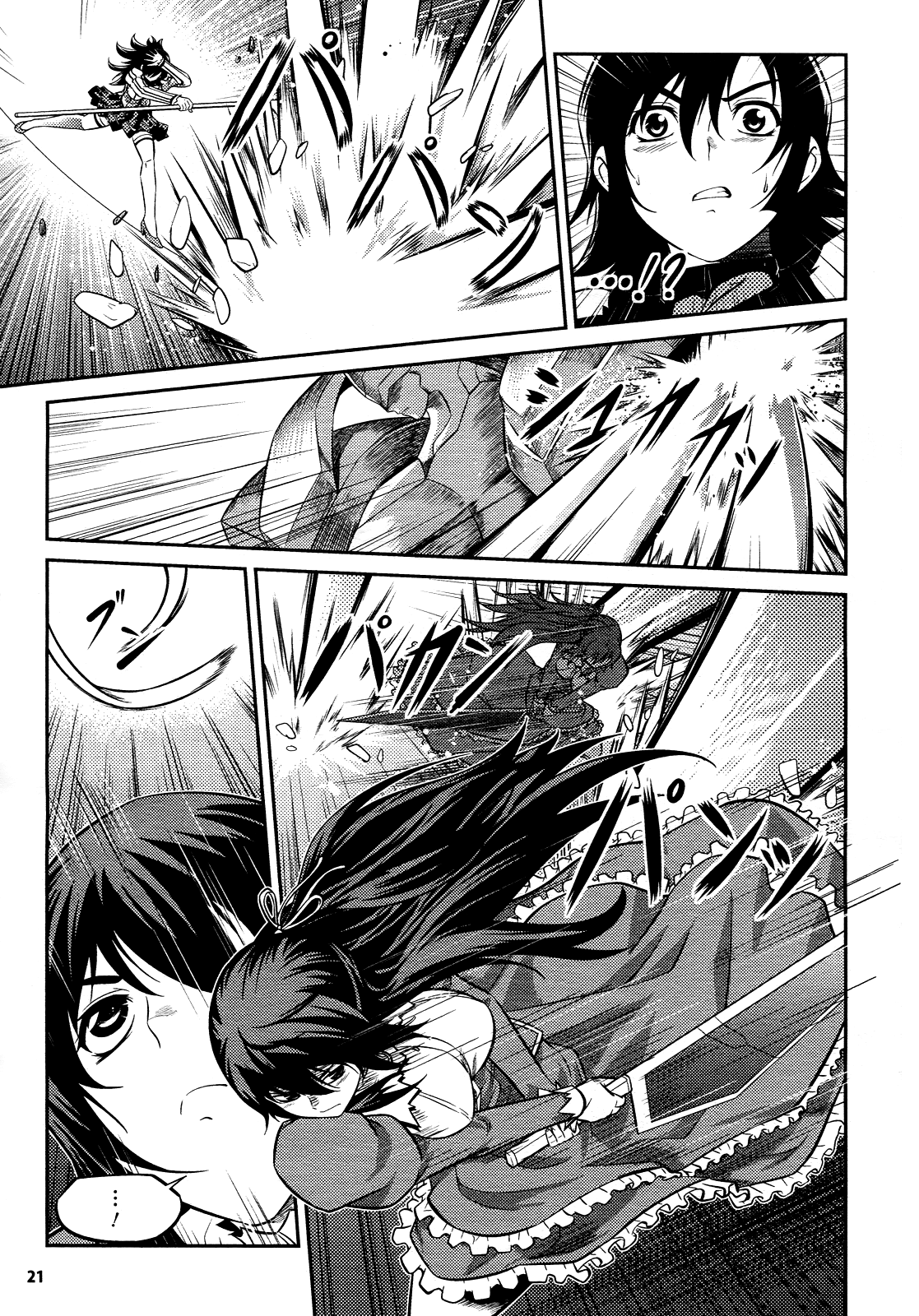Freezing Zero Chapter 1 page 17 - Chapter 1: Aoi Kazuha I