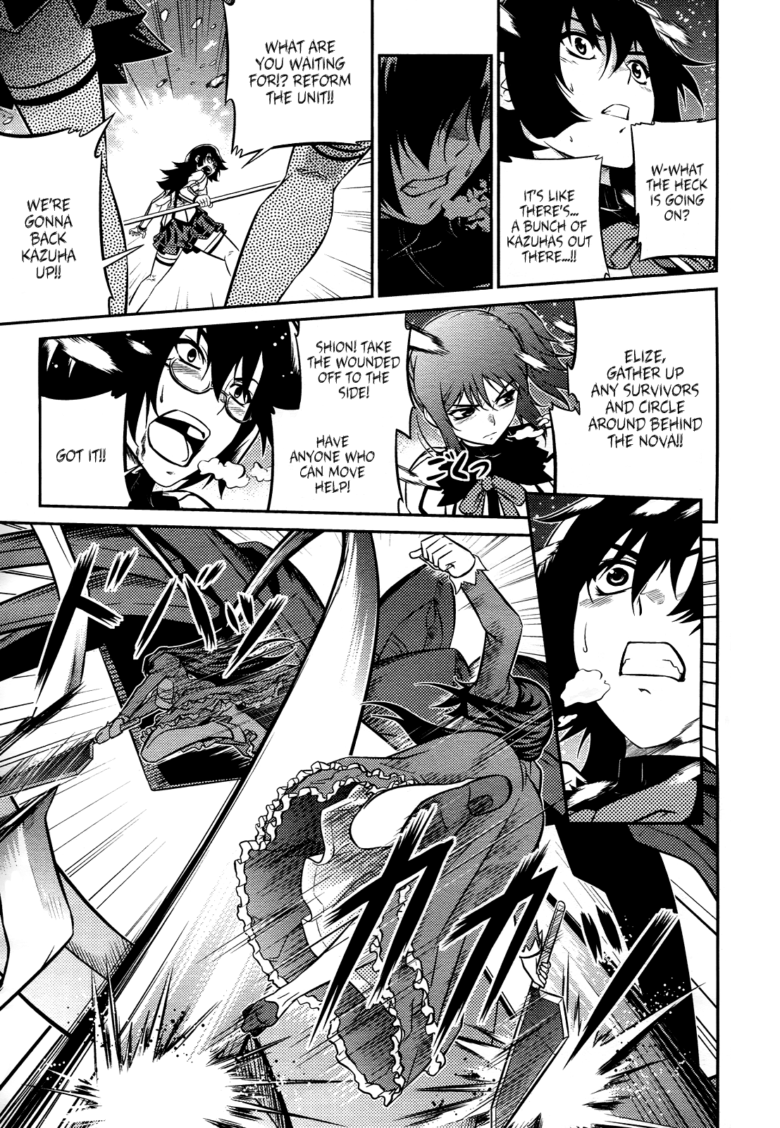 Freezing Zero Chapter 1 page 20 - Chapter 1: Aoi Kazuha I