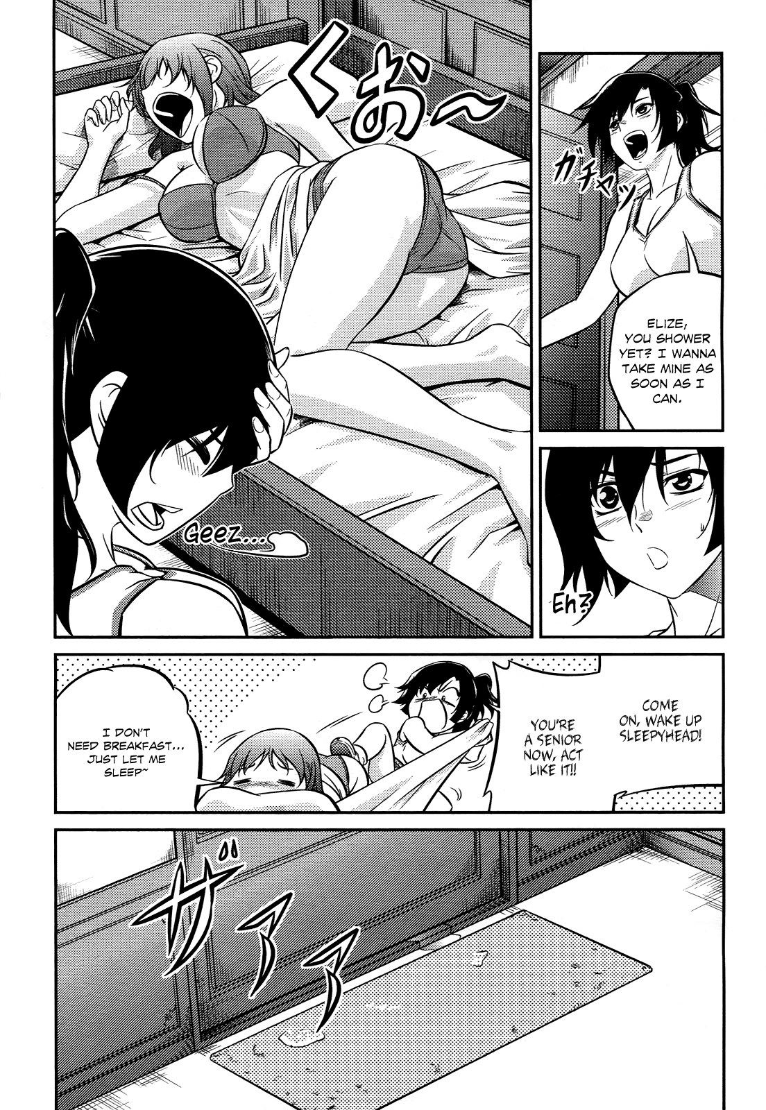 Freezing Zero Chapter 1 page 23 - Chapter 1: Aoi Kazuha I