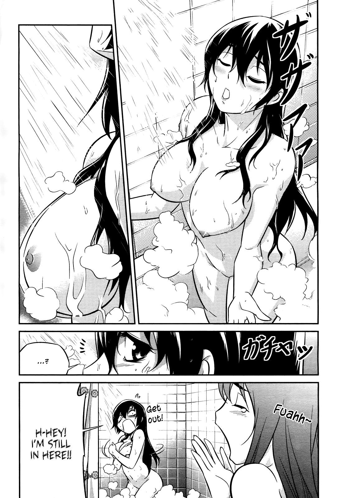 Freezing Zero Chapter 1 page 24 - Chapter 1: Aoi Kazuha I