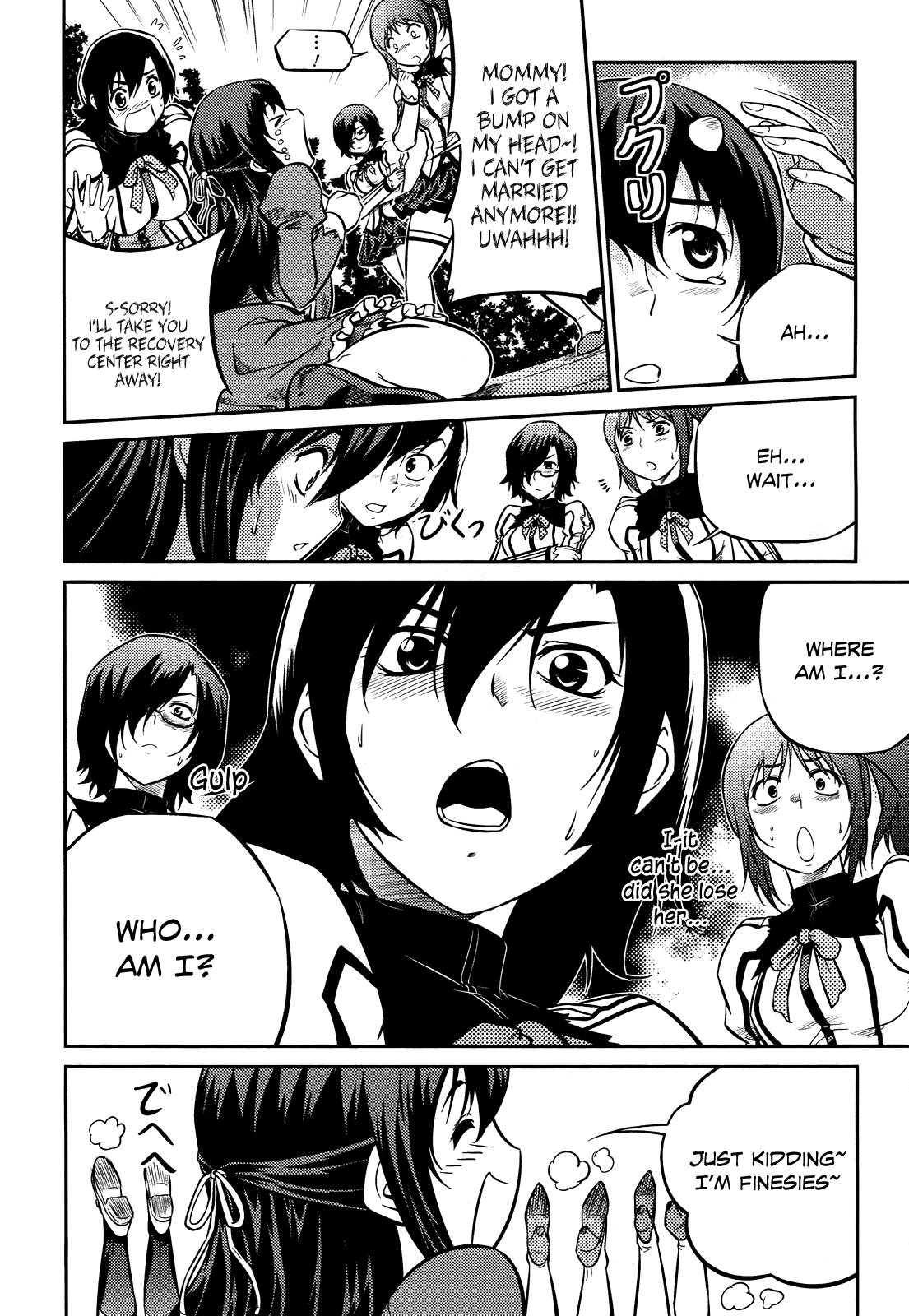 Freezing Zero Chapter 1 page 31 - Chapter 1: Aoi Kazuha I
