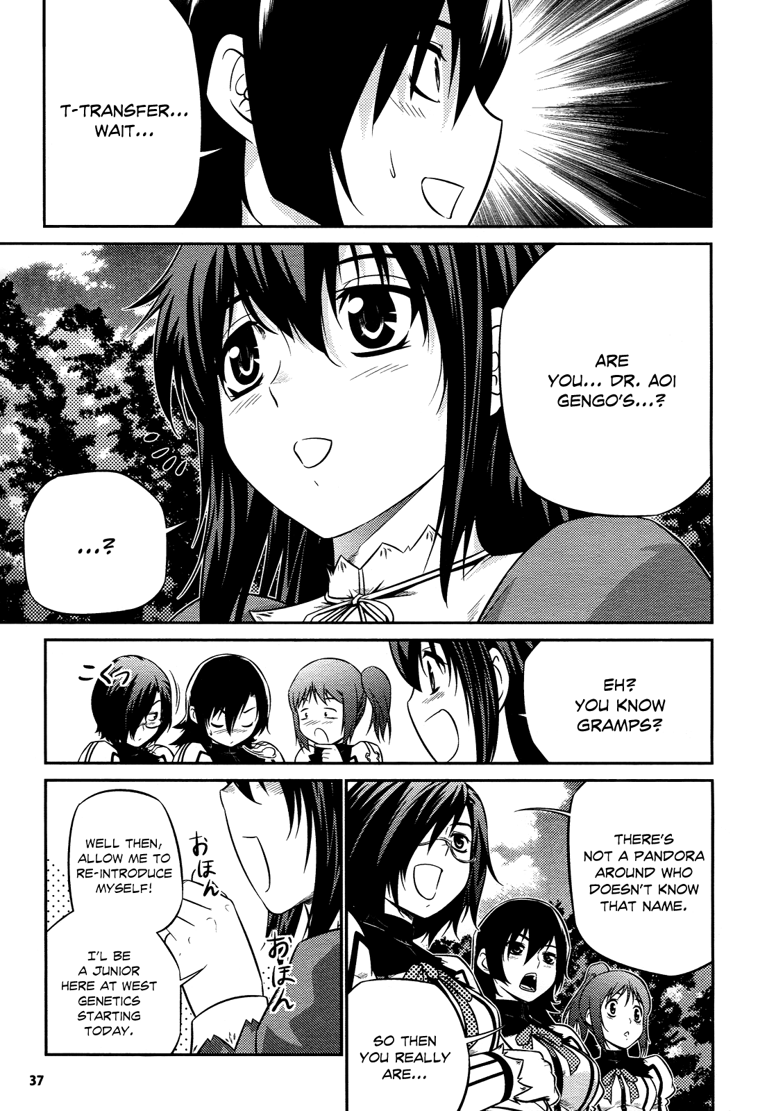 Freezing Zero Chapter 1 page 34 - Chapter 1: Aoi Kazuha I