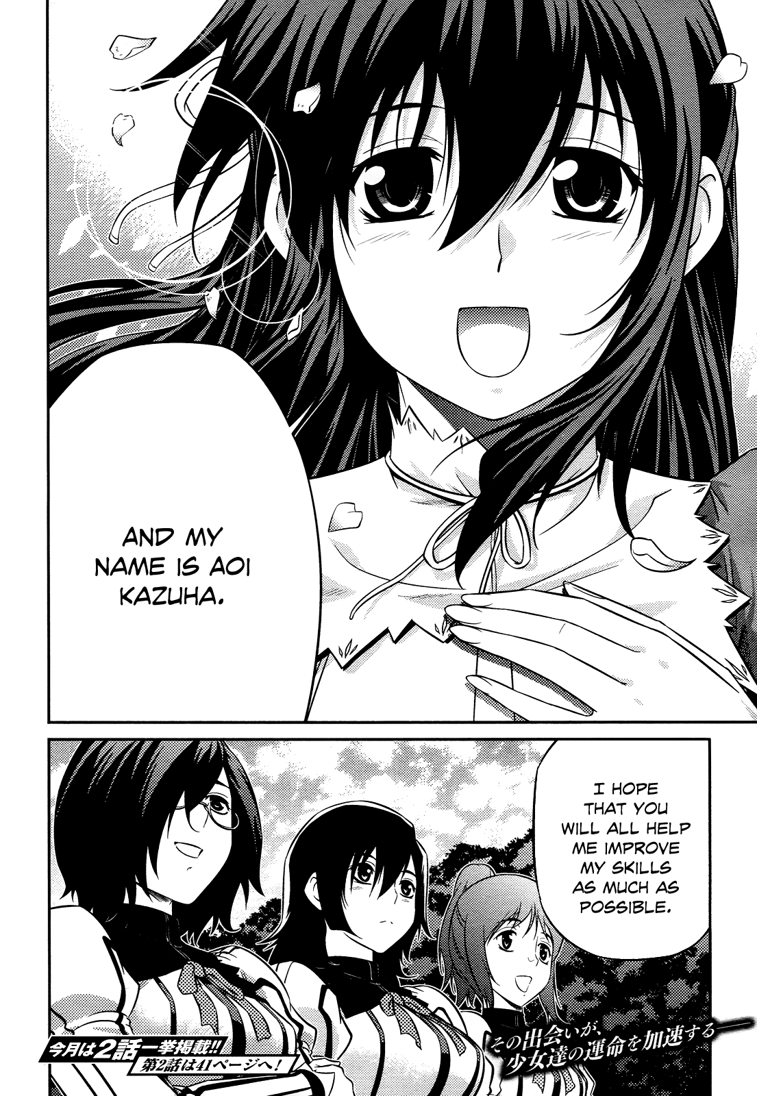 Freezing Zero Chapter 1 page 35 - Chapter 1: Aoi Kazuha I