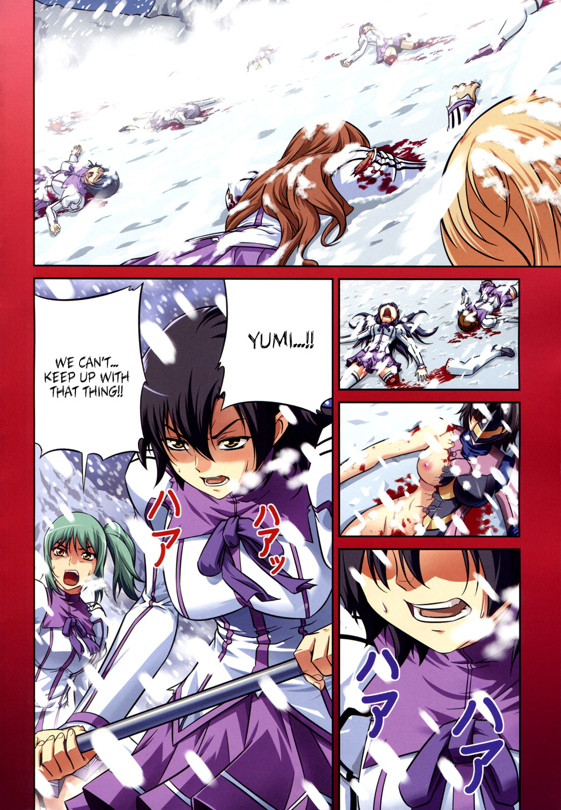 Freezing Zero Chapter 1 page 4 - Chapter 1: Aoi Kazuha I