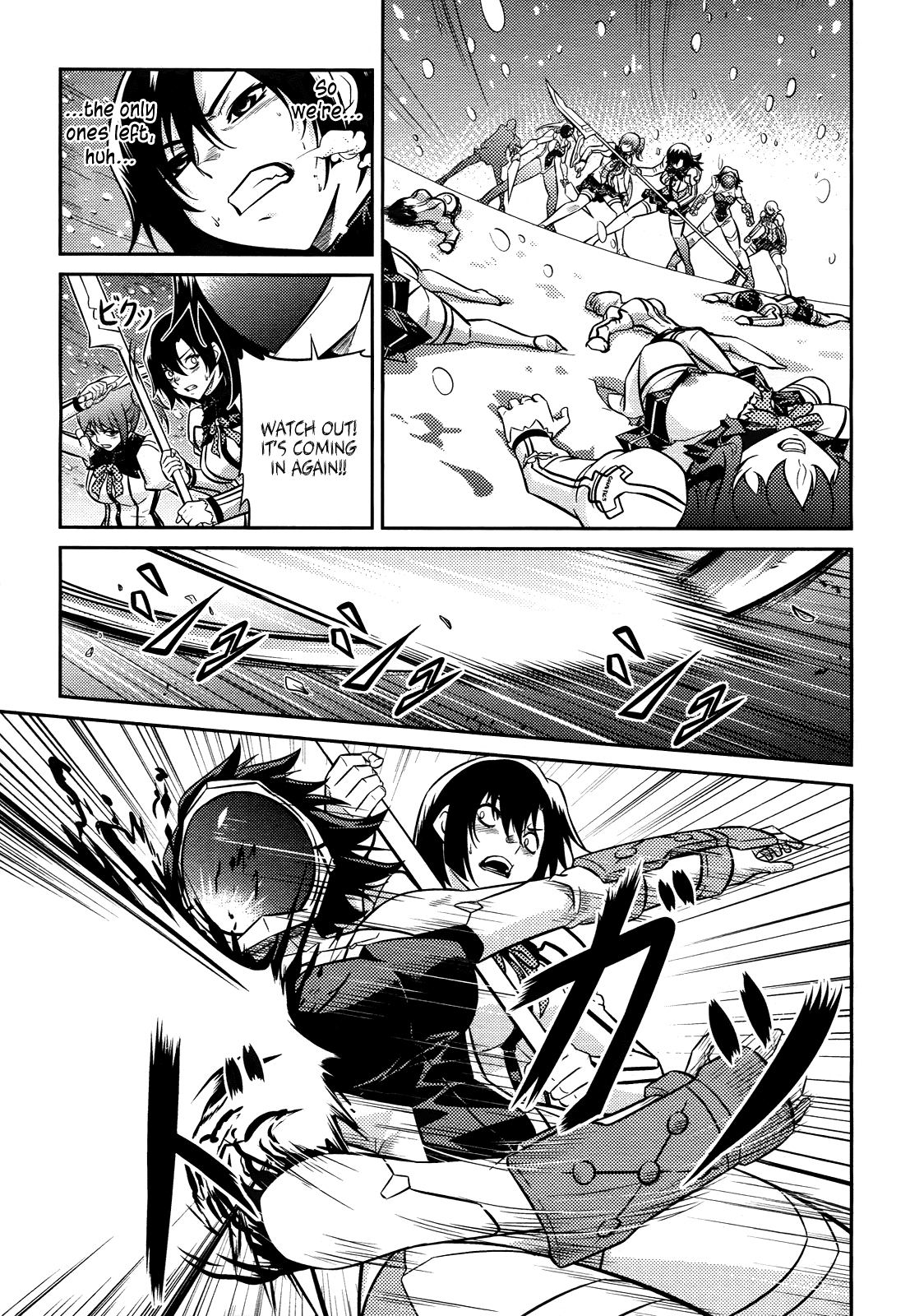 Freezing Zero Chapter 1 page 5 - Chapter 1: Aoi Kazuha I