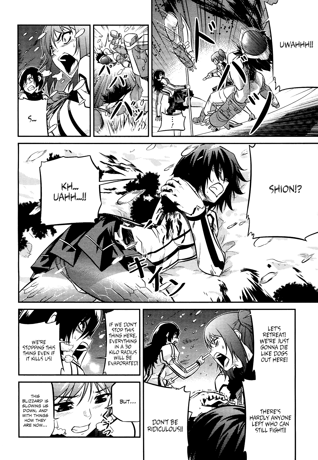 Freezing Zero Chapter 1 page 6 - Chapter 1: Aoi Kazuha I
