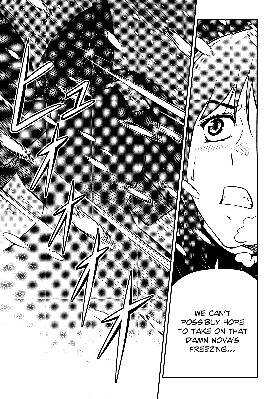 Freezing Zero Chapter 1 page 7 - Chapter 1: Aoi Kazuha I
