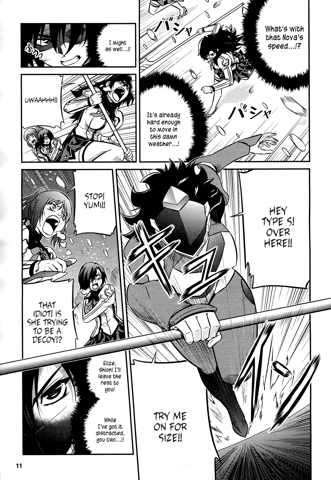Freezing Zero Chapter 1 page 9 - Chapter 1: Aoi Kazuha I
