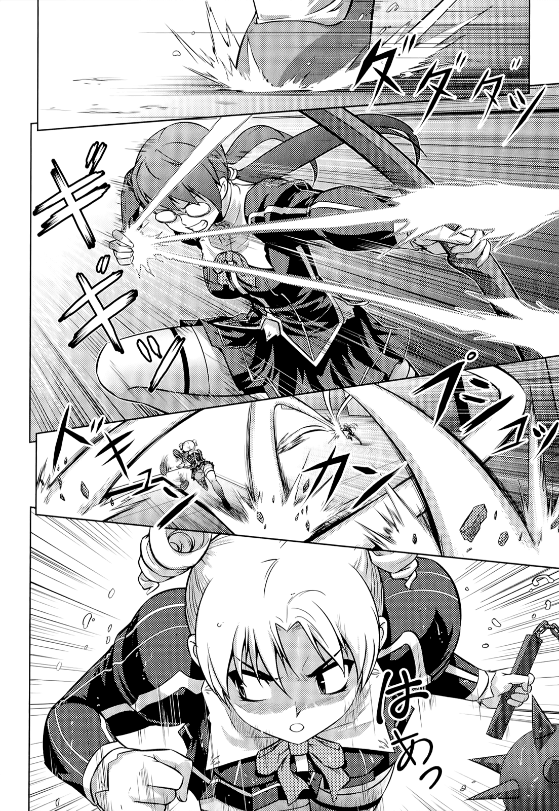 Freezing Zero Chapter 14 page 24 - Chapter 14: 28th Generation West Genetics IV