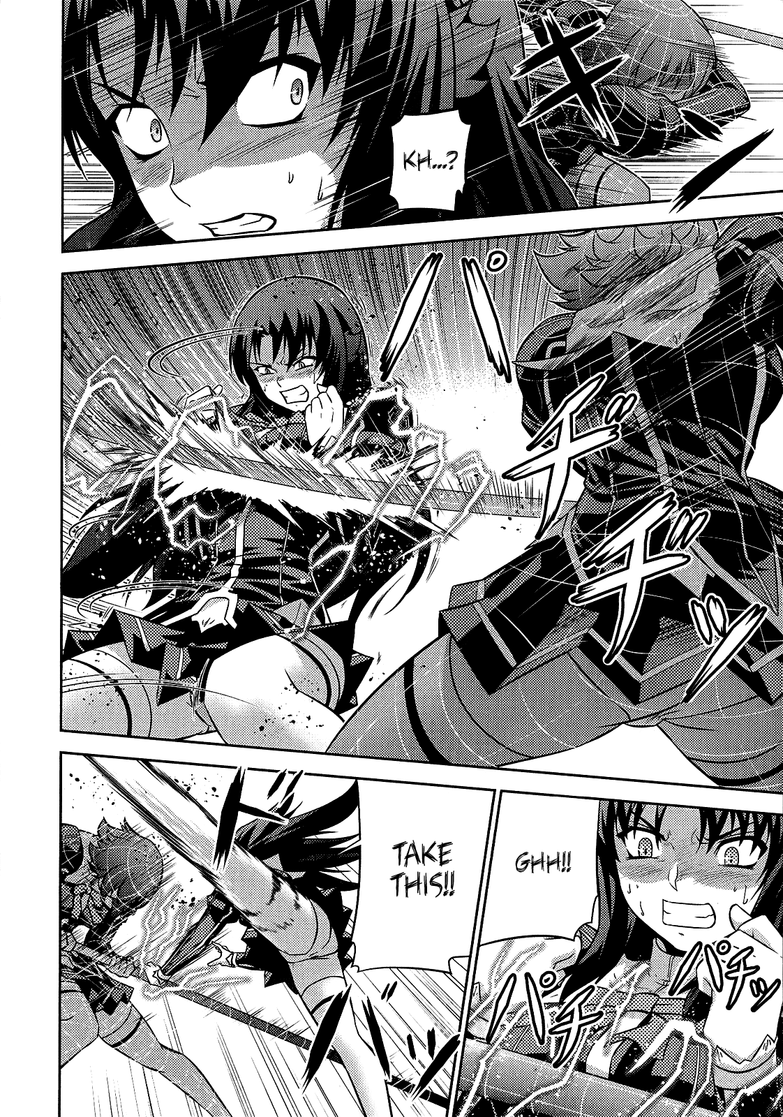 Freezing Zero Chapter 18 page 16 - Chapter 18: Talent and Effort II