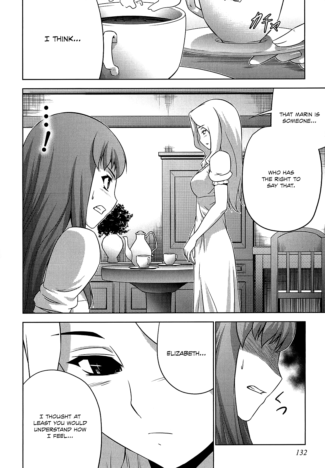 Freezing Zero Chapter 18 page 2 - Chapter 18: Talent and Effort II
