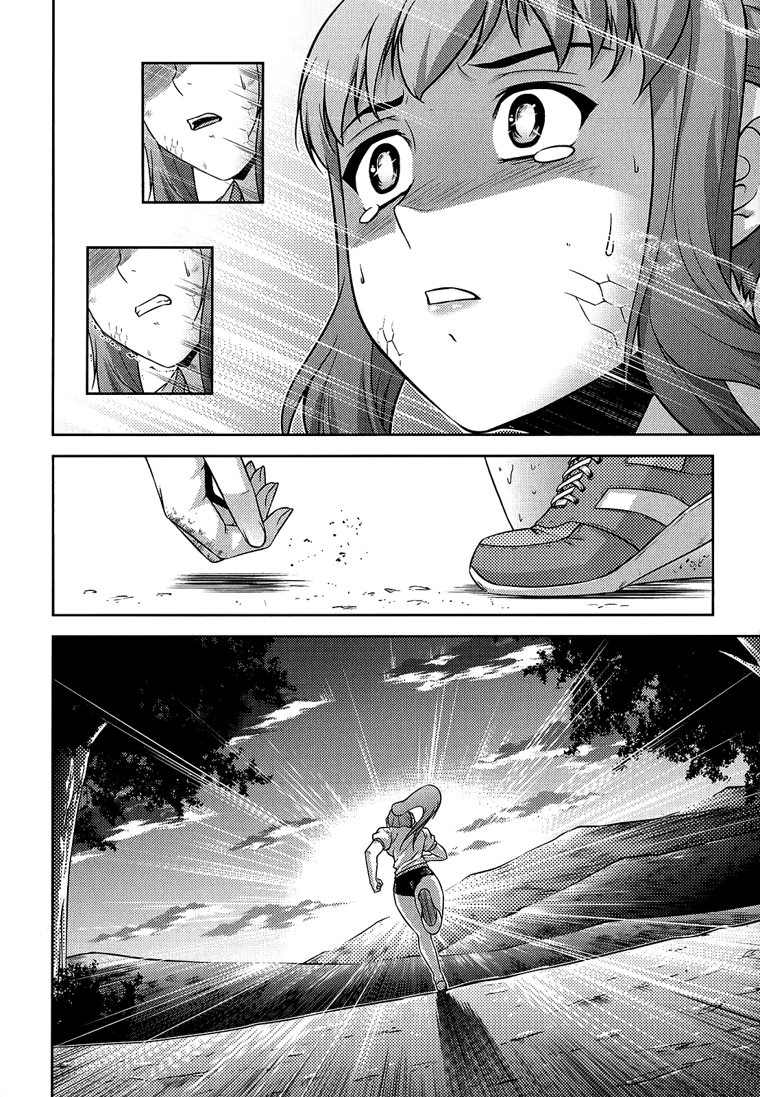 Freezing Zero Chapter 18 page 27 - Chapter 18: Talent and Effort II