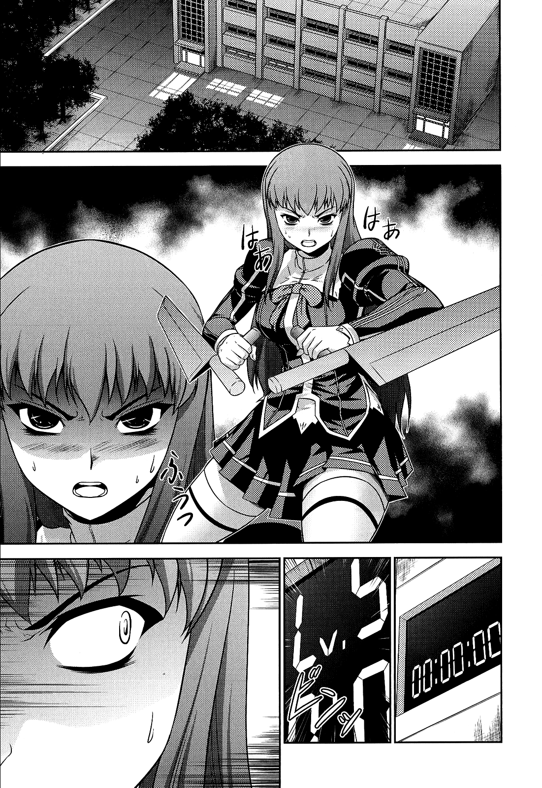Freezing Zero Chapter 18 page 28 - Chapter 18: Talent and Effort II