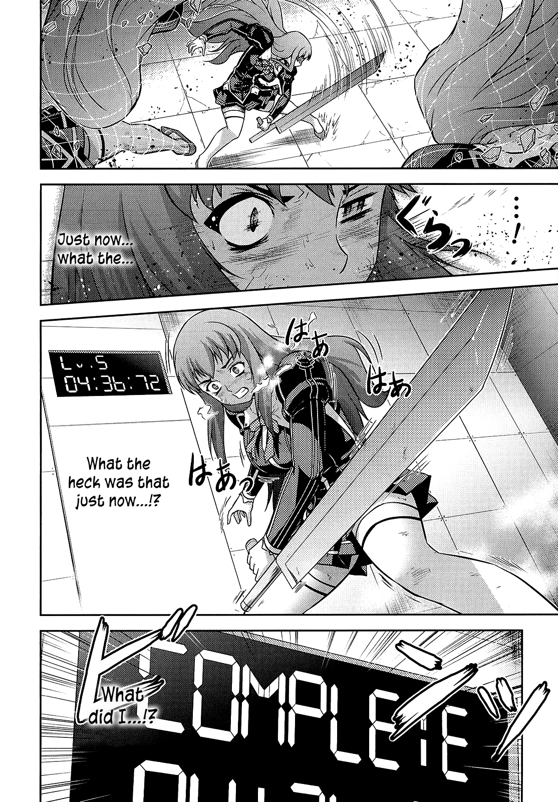 Freezing Zero Chapter 18 page 34 - Chapter 18: Talent and Effort II