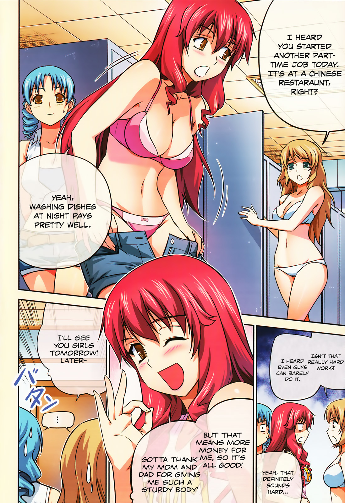 Freezing Zero Chapter 19 page 4 - Chapter 19: Brother and Sister I