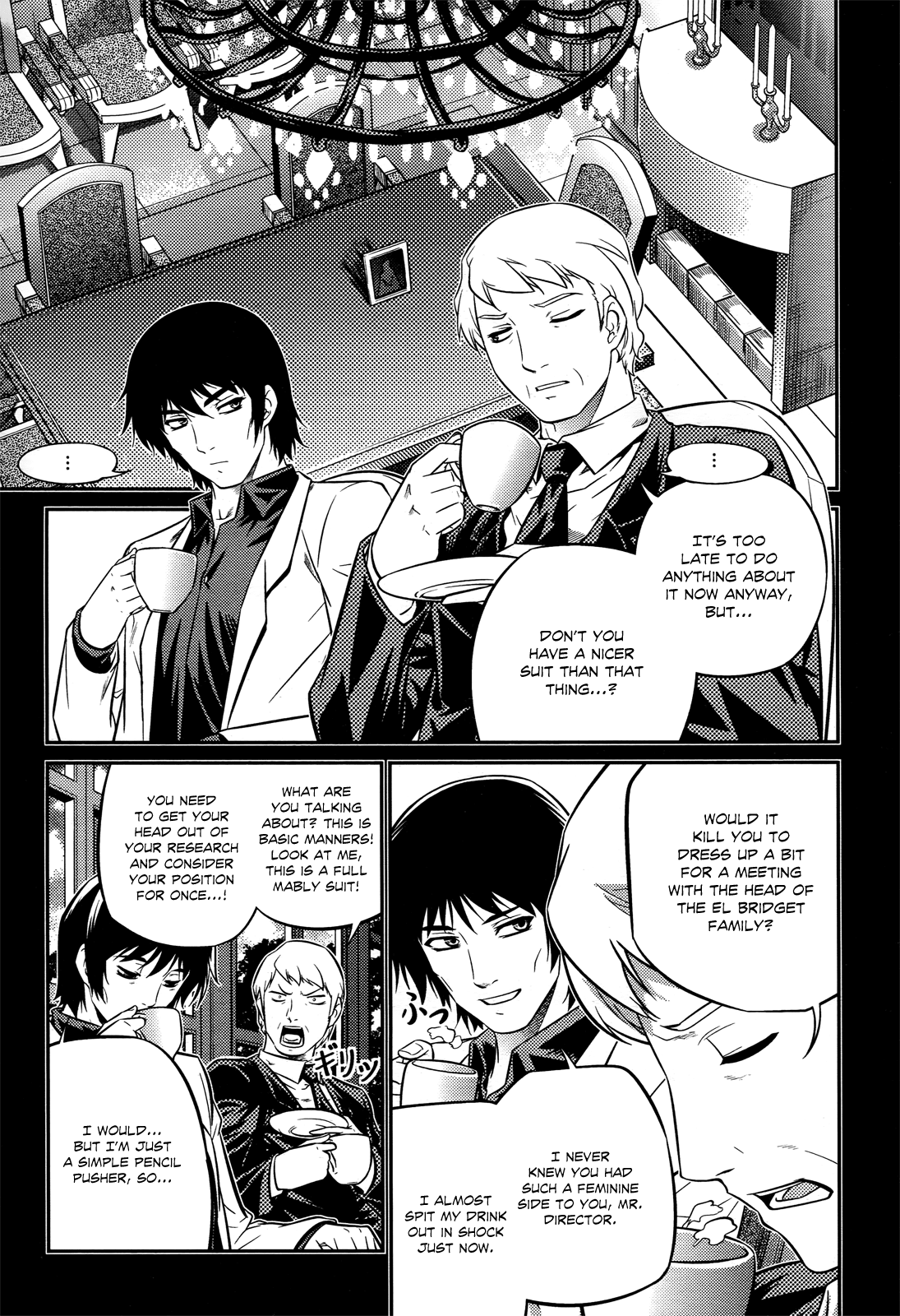 Freezing Zero Chapter 2 page 12 - Chapter 2: Aoi Kazuha II