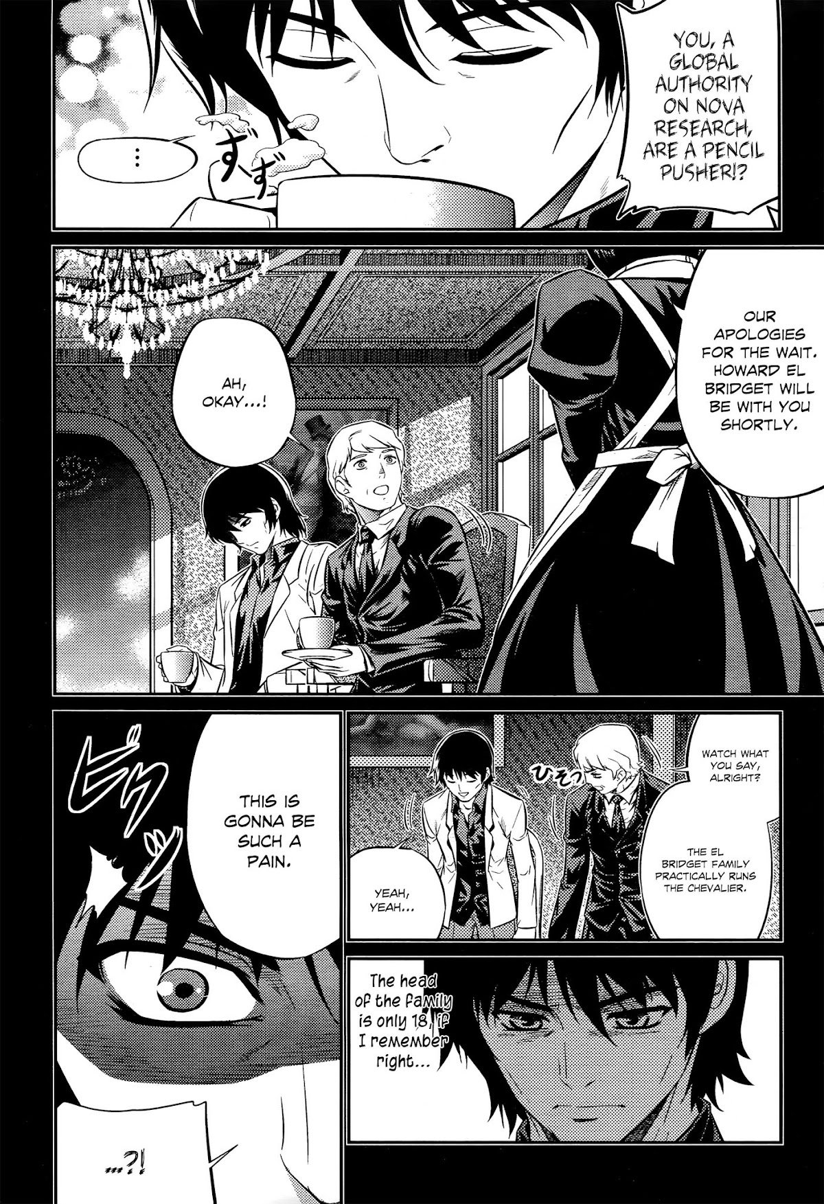 Freezing Zero Chapter 2 page 13 - Chapter 2: Aoi Kazuha II