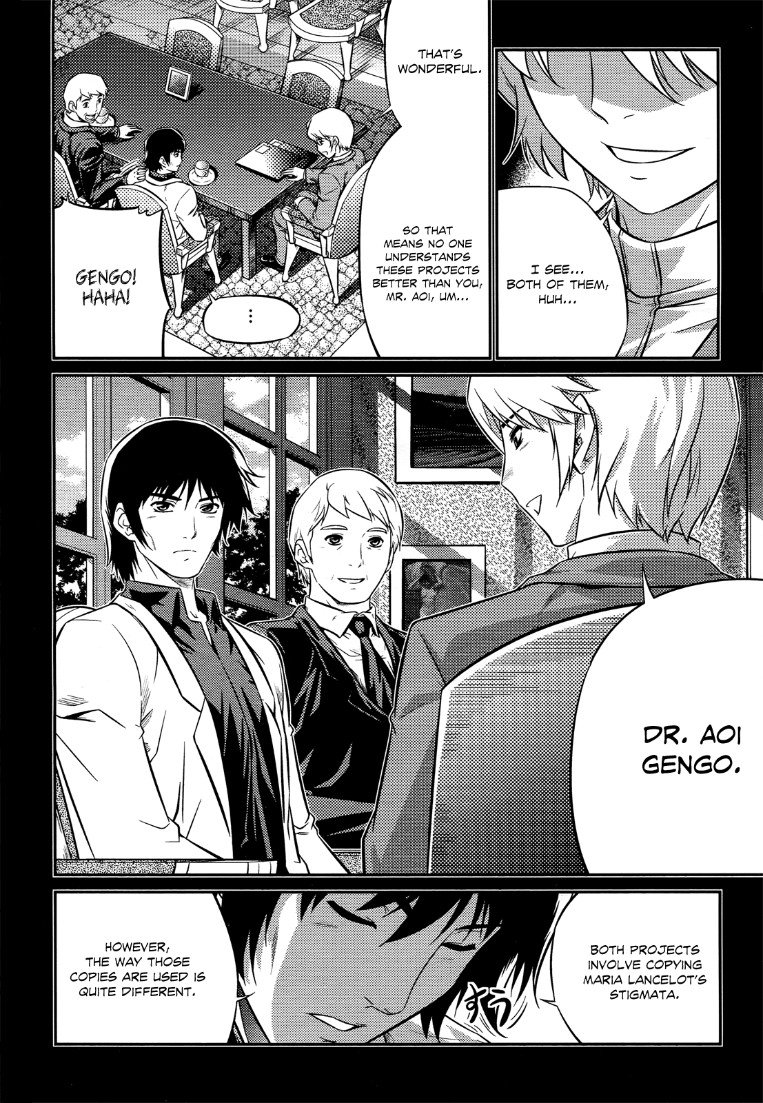 Freezing Zero Chapter 2 page 17 - Chapter 2: Aoi Kazuha II