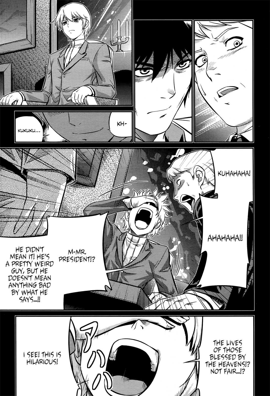 Freezing Zero Chapter 2 page 22 - Chapter 2: Aoi Kazuha II
