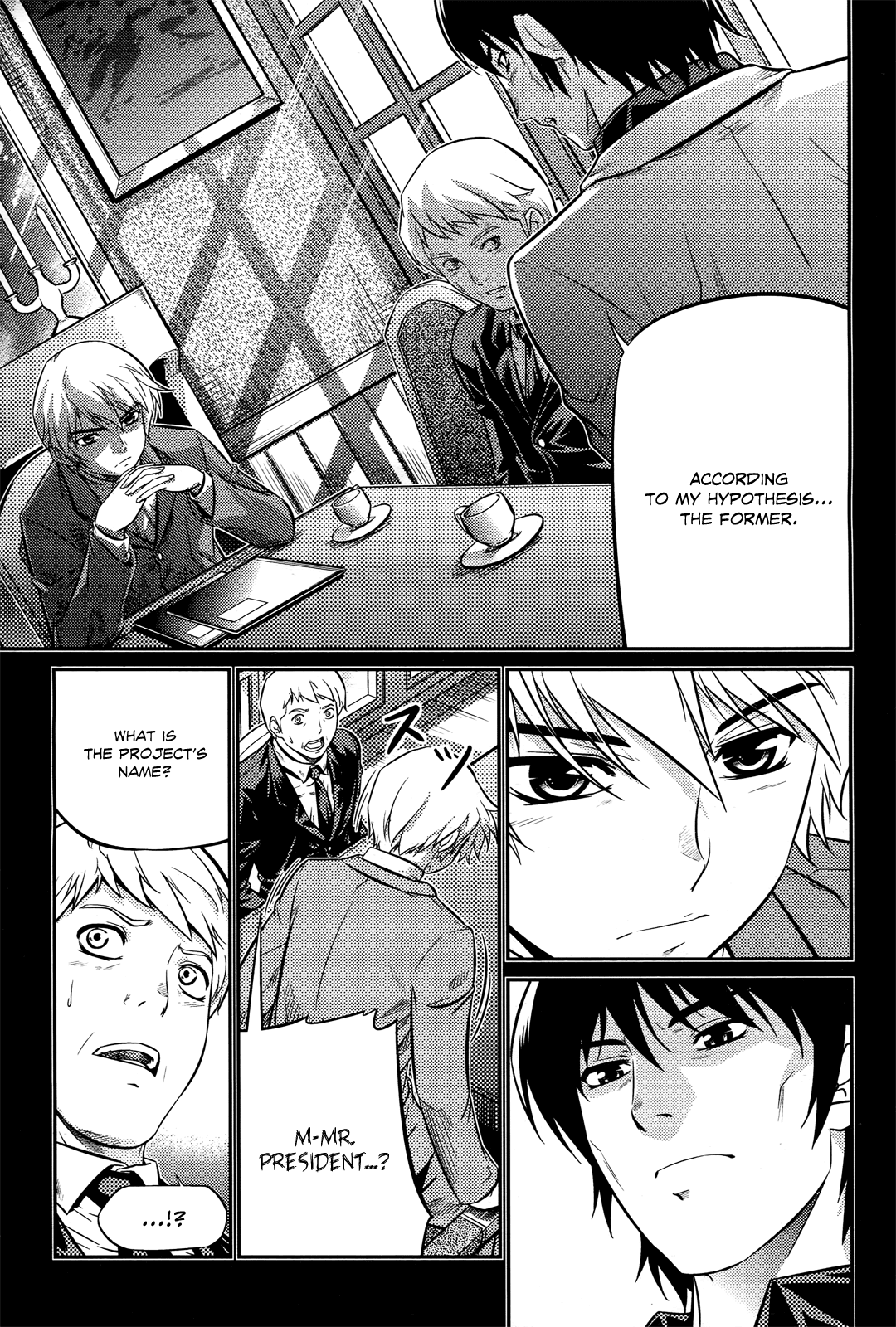 Freezing Zero Chapter 2 page 24 - Chapter 2: Aoi Kazuha II