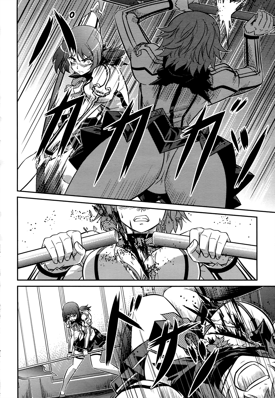 Freezing Zero Chapter 2 page 29 - Chapter 2: Aoi Kazuha II