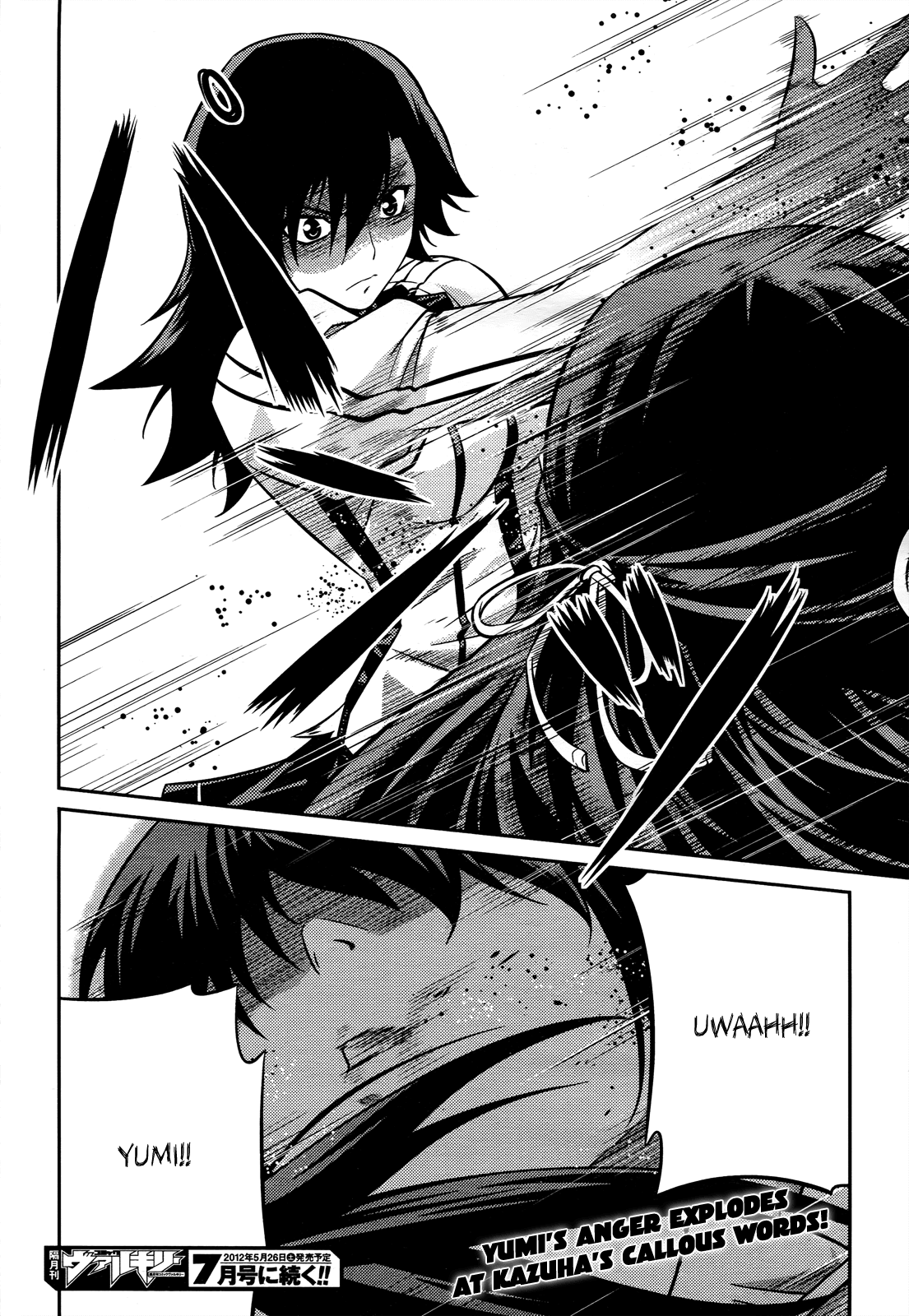 Freezing Zero Chapter 2 page 37 - Chapter 2: Aoi Kazuha II