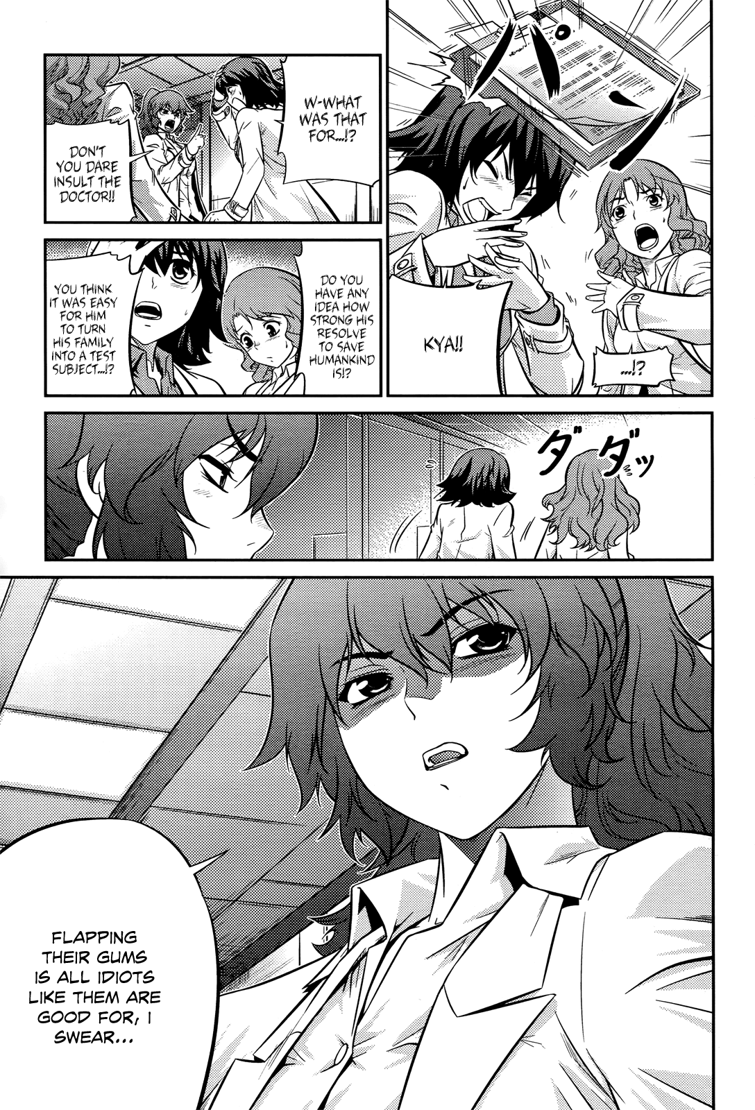 Freezing Zero Chapter 2 page 4 - Chapter 2: Aoi Kazuha II