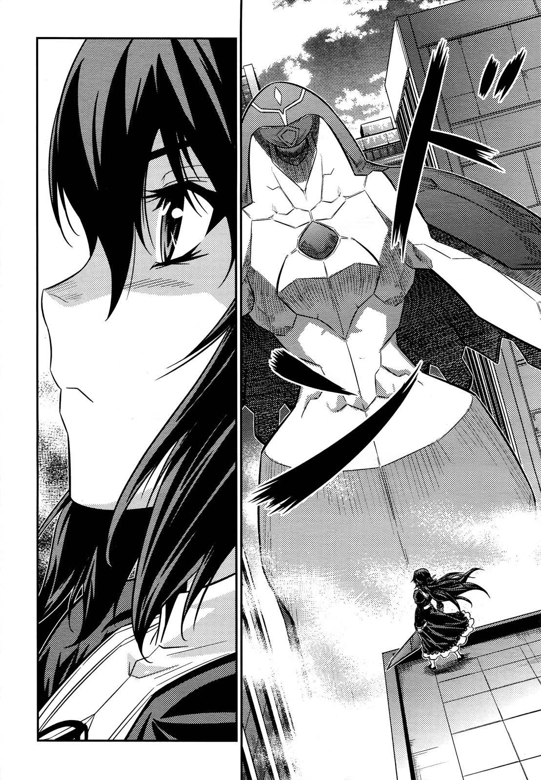 Freezing Zero Chapter 2 page 5 - Chapter 2: Aoi Kazuha II
