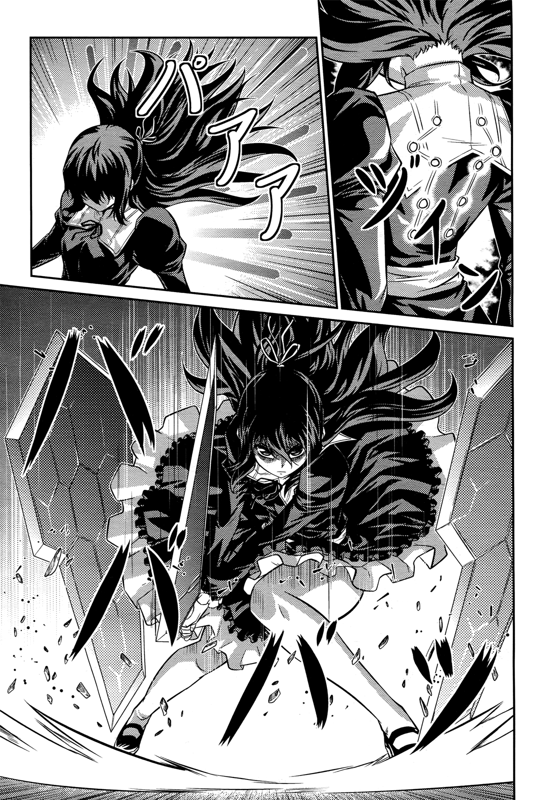 Freezing Zero Chapter 2 page 6 - Chapter 2: Aoi Kazuha II